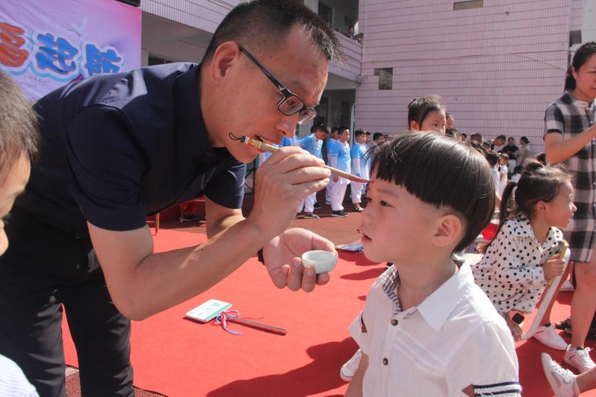 图：龙泉市实验小学“金鳌六礼”—一年级启蒙礼